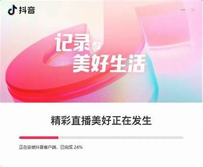 抖音官方破解版下载 - 最新版本和使用指南