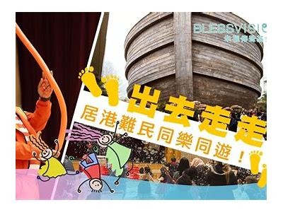 抖阴皮卡农：畅享趣味游戏与社交体验的完美结合
