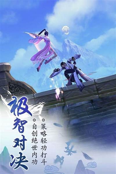 九阴真经视频抖音版下载，苹果用户必看安装指南