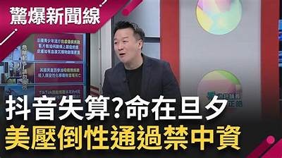 阴兵回避的真相解析：抖音短视频揭秘神秘特征