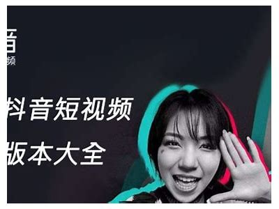 抖音破解版下载：畅享无限乐趣与精彩短视频体验！
