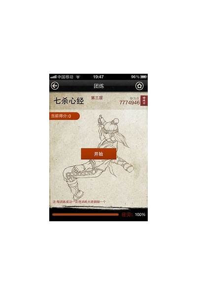 九阴手游下载安装：官方抖音版手机客户端下载攻略