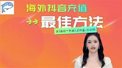 抖阴刷金币技巧揭秘，轻松提升盈利的方法与步骤