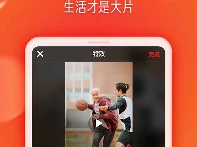 免费下载京东极速版抖阴，享受极速购物新体验！