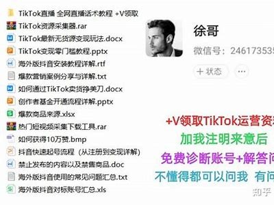 国际版抖音在线免费观看，每天更新热门短视频内容！