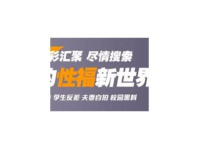 抖阴338：探秘短视频平台的社交魅力与创作技巧