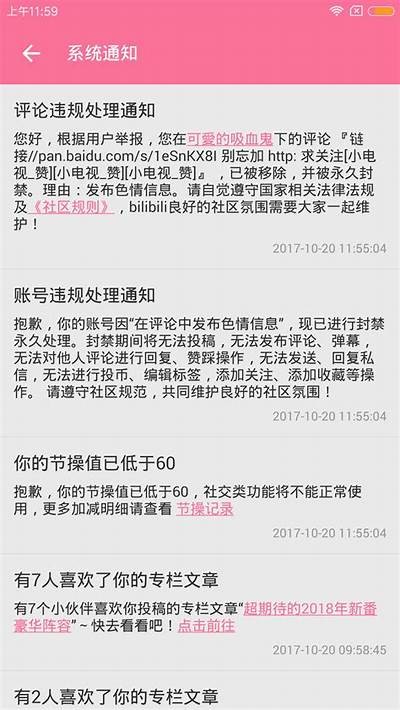 提升抖阴优化影响，掌握这些饭的技巧与策略！