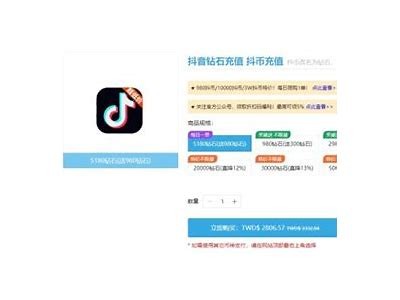 抖音注册是否收费？调查与最新政策解读！