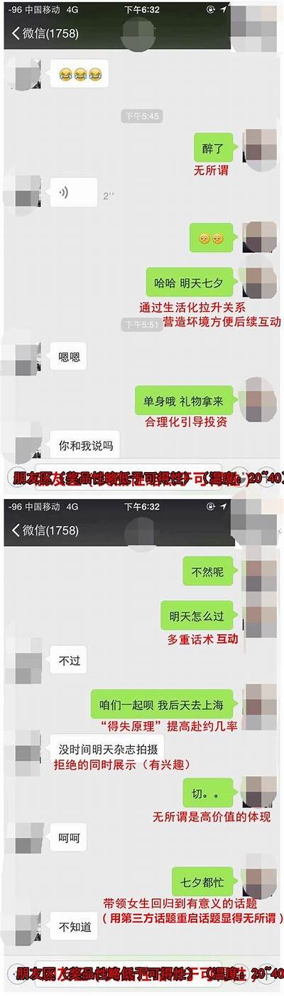 辣妹互动：抖阴聊天技巧与趣味分享，让你聊天更轻松