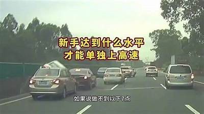 掌握抖阴无线开车技巧，轻松驾驭网络流量