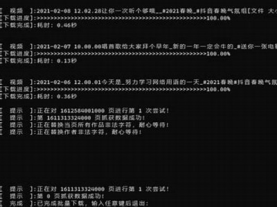 2023年最新抖阴下载教程，轻松获取优质视频资源