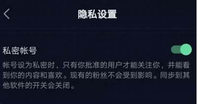 如何巧妙隐藏抖音视频，让你的视频更不易被发现？