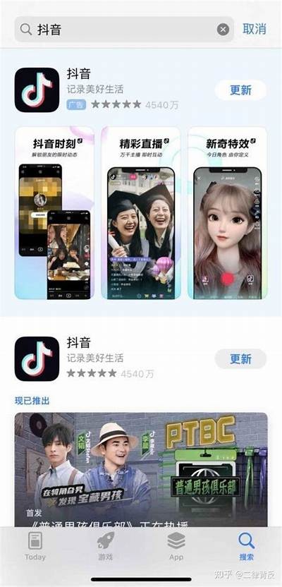 如何在抖音国际版中轻松保存视频教程