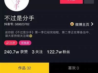 抖音短视频精彩合集：高频笑点、舞蹈热潮与日常灵感分享