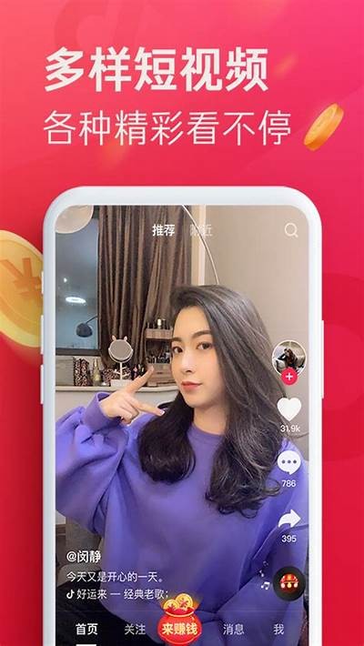 抖音阴app免费下载：快速安装最新版本f2，畅享精彩视频体验