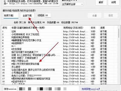 抖阴苹果版下载链接：轻松获取最新版本，畅享精彩内容