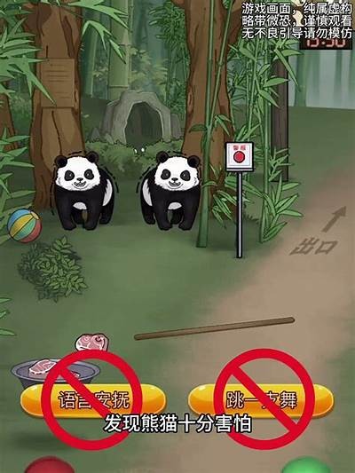小猫4.1.apk抖阴：全新功能与超强体验分享