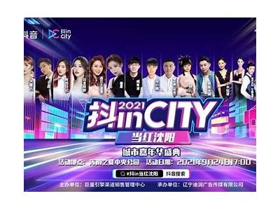 2025春晚精彩回顾：抖阴app亮点发布与用户反馈调查