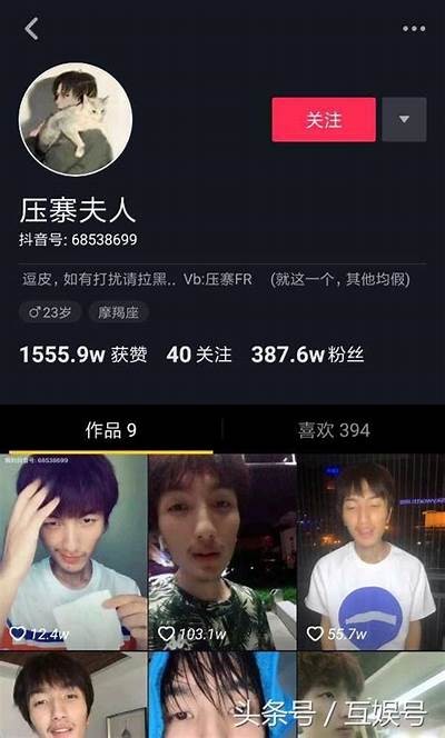神秘小师妹的抖音逆袭之路：如何发现潜在的天赋与魅力