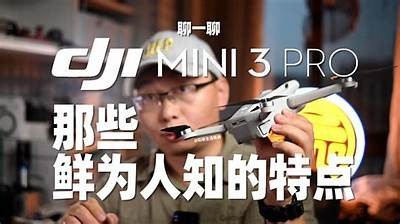 抖阴DJI8全新评测：探索专业影像的未来与创新