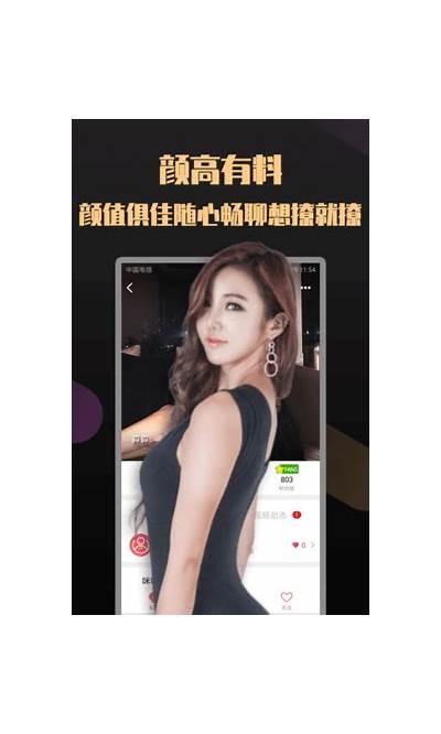 抖阴TV客户端下载：畅享优质视频内容，下载链接及使用指南揭秘
