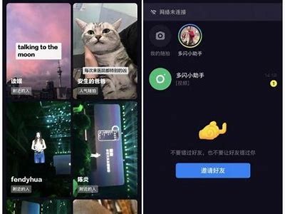 daji8 ca抖阴：全新社交平台带你体验无限乐趣与交流