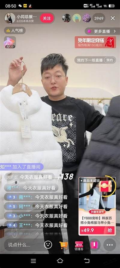 最新抖阴兑换码分享，快速获取超值福利攻略