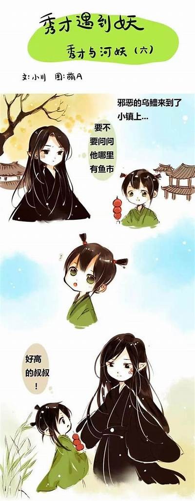 快妖抖阴：揭秘妖怪与阴影背后的神秘故事