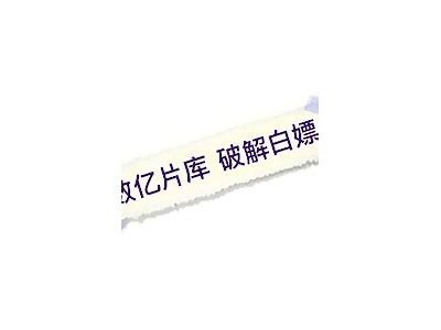 抖阴能量卡获取方法详解，轻松提升你的游戏体验
