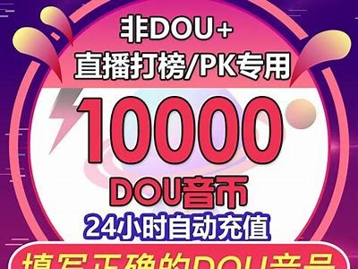 抖阴是否需要大量充值？完整解析其收费机制
