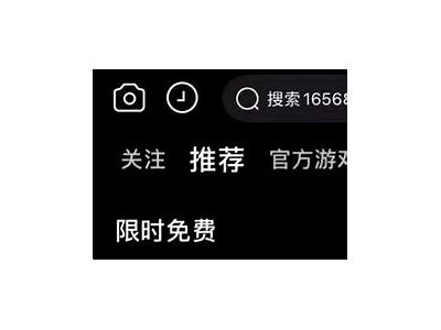 探秘抖阴成人视频破解版：无限畅享，精彩别错过！