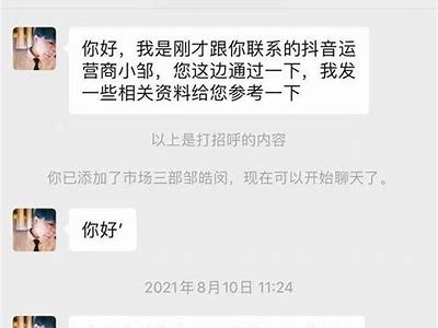 抖音直播押金可以退吗？详细解析退款流程与注意事项