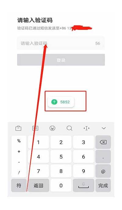 注册抖阴账号的详细步骤与注意事项解析，轻松进入社交新天地