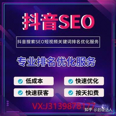优化抖音内容表现，提升平台互动率与用户黏性的方法指南