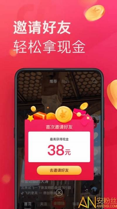 抖音短视频破解版下载：轻松获取无限精彩内容！