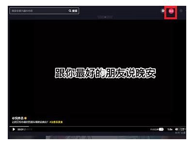 抖音账户登录步骤详解，轻松进入抖音世界
