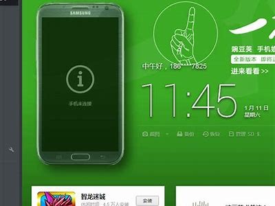 探索百度手机助手抖阴：全新功能与使用技巧详解