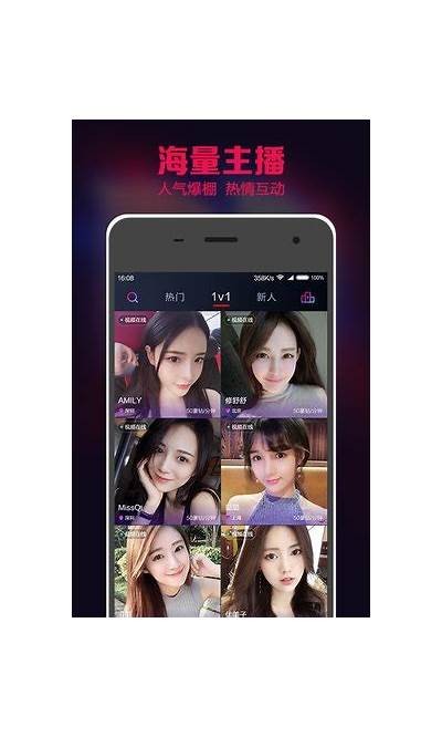 抖阴直播软件无毒下载，安全稳定，尽享畅快直播体验