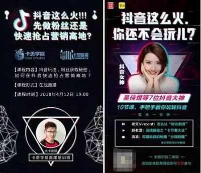 抖音非彼此：解析抖音背后的社交新方向与难关