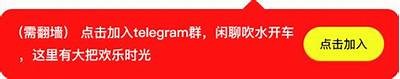 抖阴网址分享：轻松获取最新热门视频资源与福利站点推荐