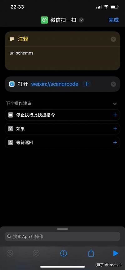 抖阴快捷指令使用指南：提升你的短视频创作效率