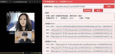 破解抖音直播软苹果教程：快速获取直播间特权的绝招