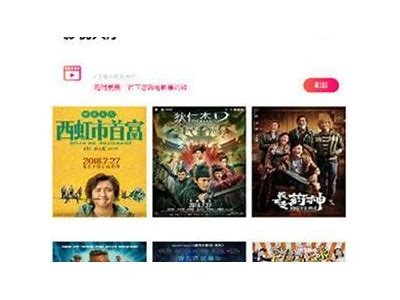 抖阴成人app下载：最新官方版免费下载与使用指南