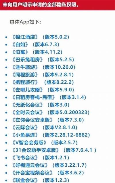 最新版阴人抖音APP安卓版下载网址，轻松获取精彩内容