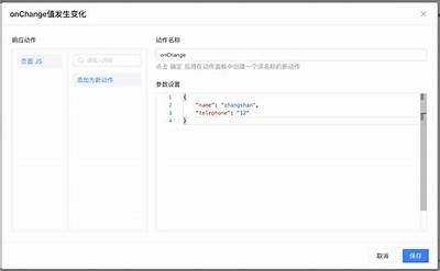 抖音JS版1.2脚本：提升抖音内容曝光率的必备工具