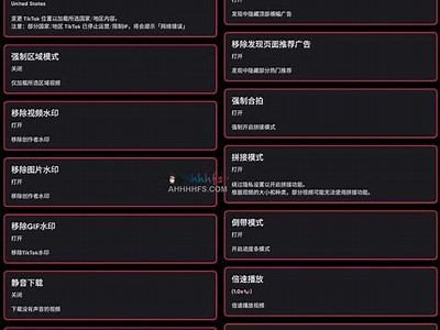 「抖阴TikTok苹果版下载：最新ios版本获取攻略」