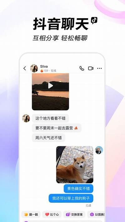 抖音JS版iOS下载：轻松安装最新版本教程