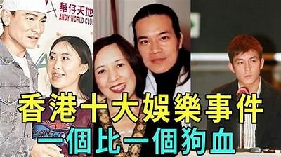 邵博森抖阴事件真相揭秘，深度解析背后故事与影响