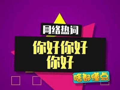 阴兵五兄弟：抖音热议背后的故事与破解方法