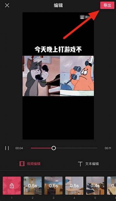 抖音短视频卡顿解决攻略：提升观看体验的实用技巧